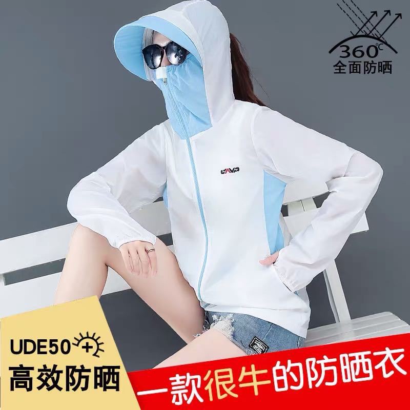 Sunscreen lady 2020 summer new pattern Easy Thin section ventilation ultraviolet-proof coat Sunscreen Sunscreen