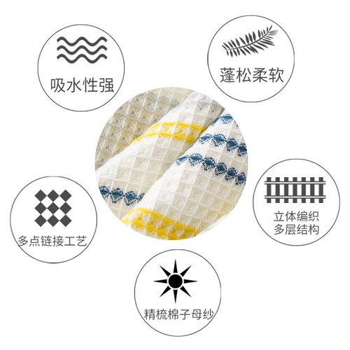 Baise Qianyi Factory Color Woven Honeycomb Towel Wholesale Soft and Breathable Combed Cotton Parent and Child Towel Face Towel
