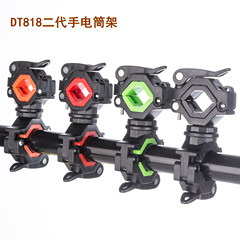 360 Light Bracket Bicycle Headlight Mount Fixing Bracket Bike Clamp Mountain Bike Riding Equipment DT818