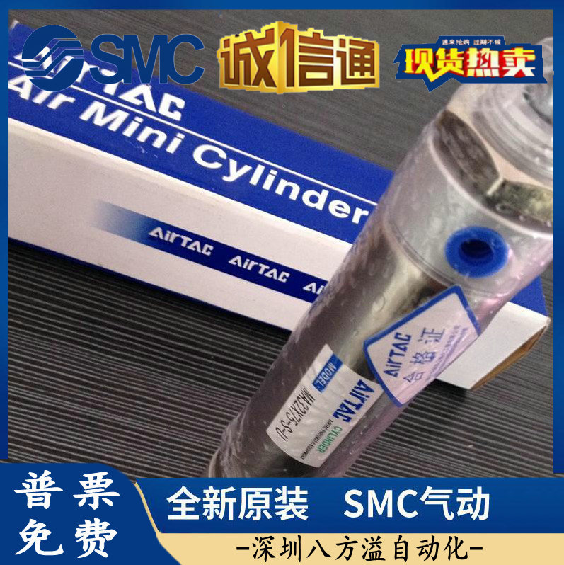 亚德客 原装正品气缸MA16*15-SCA现货