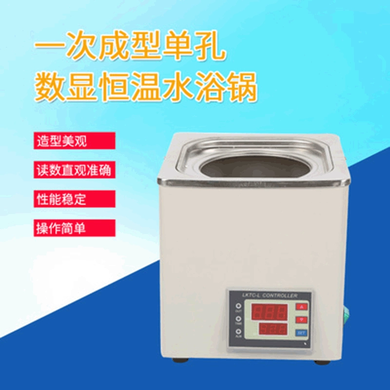 Tianrui водяная баня горшок цифровой дисплей постоянная температура лаборатория водяная баня горшок одно отверстие электрическое отопление постоянная температура воды баня горшок можно настроить
