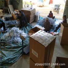 ���ۯB���P䓞rˮ�W�@   ��ըʳƷ�r���^�V�@  �๦�܏N���@