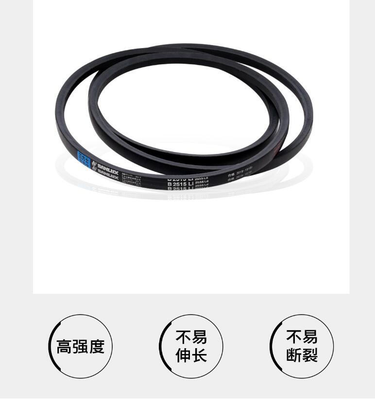 Mitsubishi authorized dealer C1550 triangle belt driving belt rubber conveyor motor belt