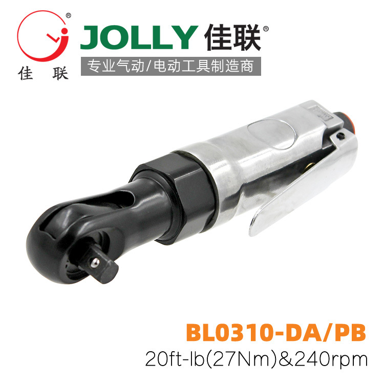 BL0310-DA/PB佳联JOLLY气动棘轮扳手风动套筒扳手双转向扳手