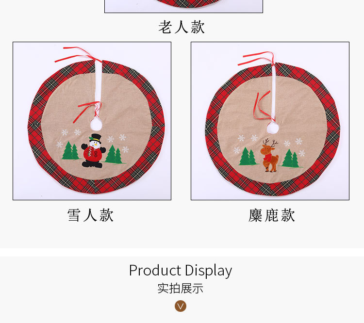 Christmas Decoration  Bottom Tree Decoration Wholesale display picture 4