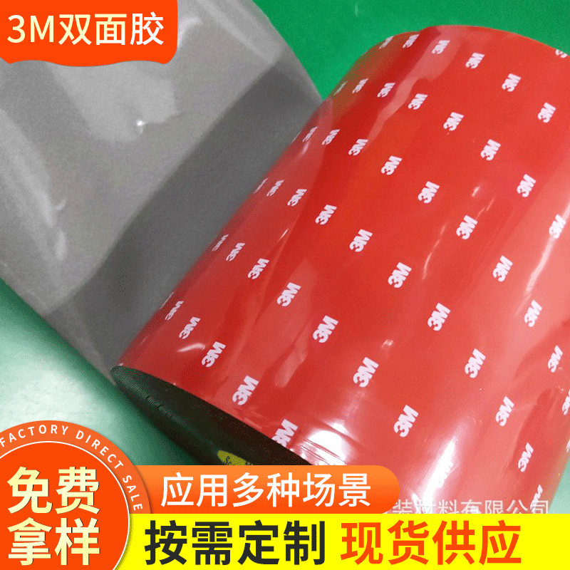 3M5962VHB Acrylic foam double-sided adhesive high adhesive waterproof office fixed Hook nail-free double-sided adhesive