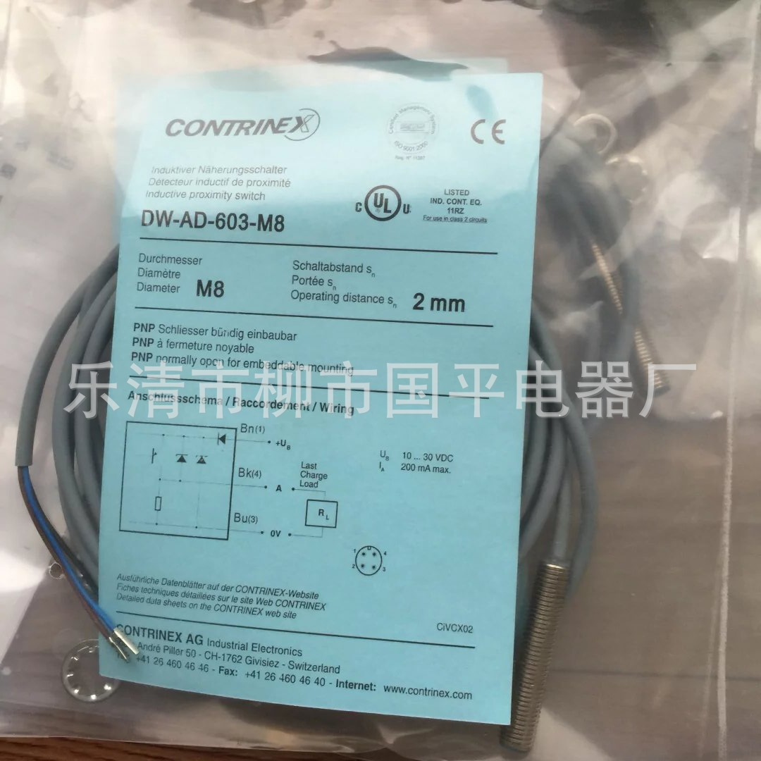 销售DW-AD-602-M18 接近开关  传感器 感应开关