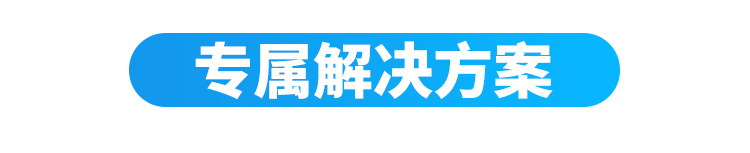 A-卖点_09.png