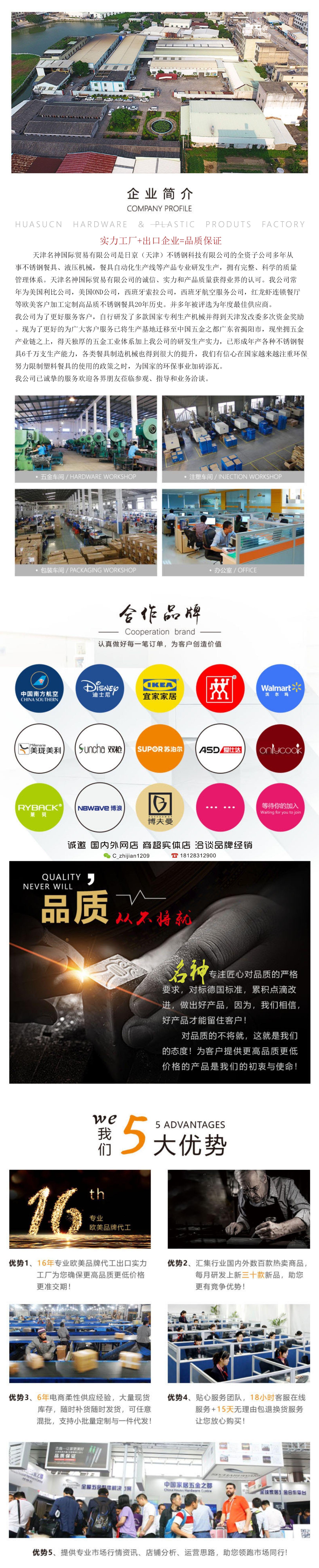 QQ图片20200411162339