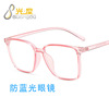 Retro trend fashionable brand glasses, 2020, simple and elegant design