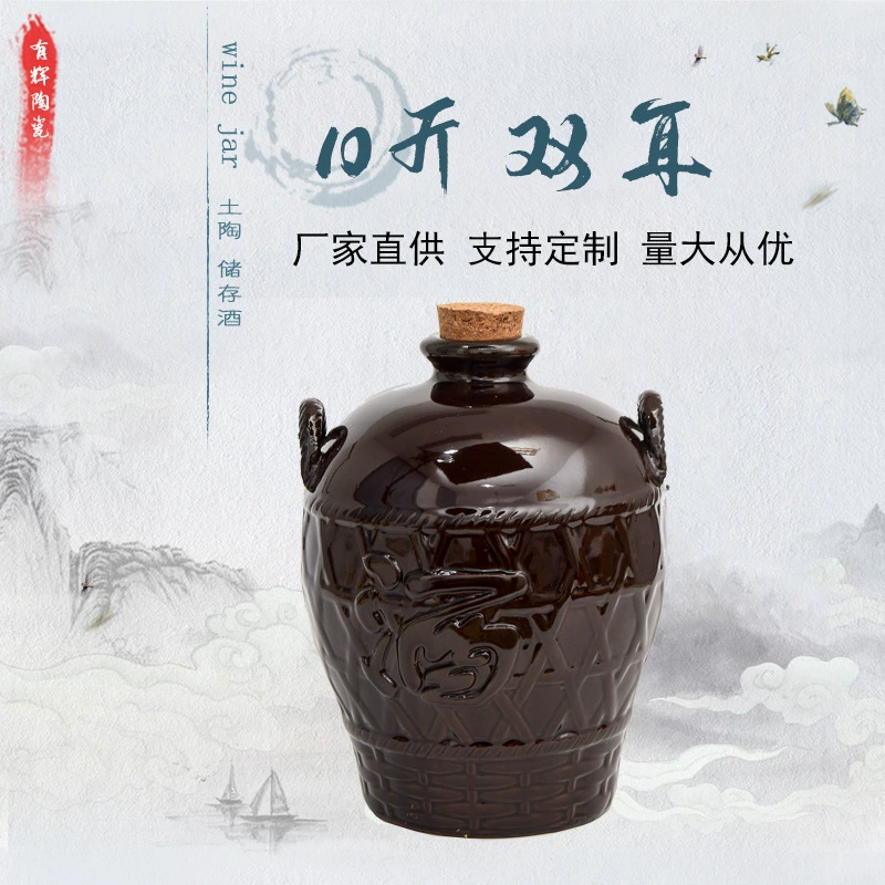 Керамическая винная кувшинная посуда из Ицзинь, 5kg штука, двухручный бытовой глиняный герметичный кувшин для вина, емкость для хранения вина, винная бутылка, глиняный винный кувшин