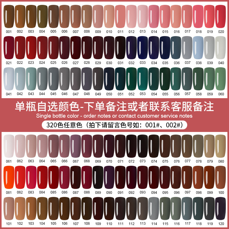 2023 new style Codan Barbie long-lasting phototherapy finger 320 color nail polish glue suit nail polish for nail salon