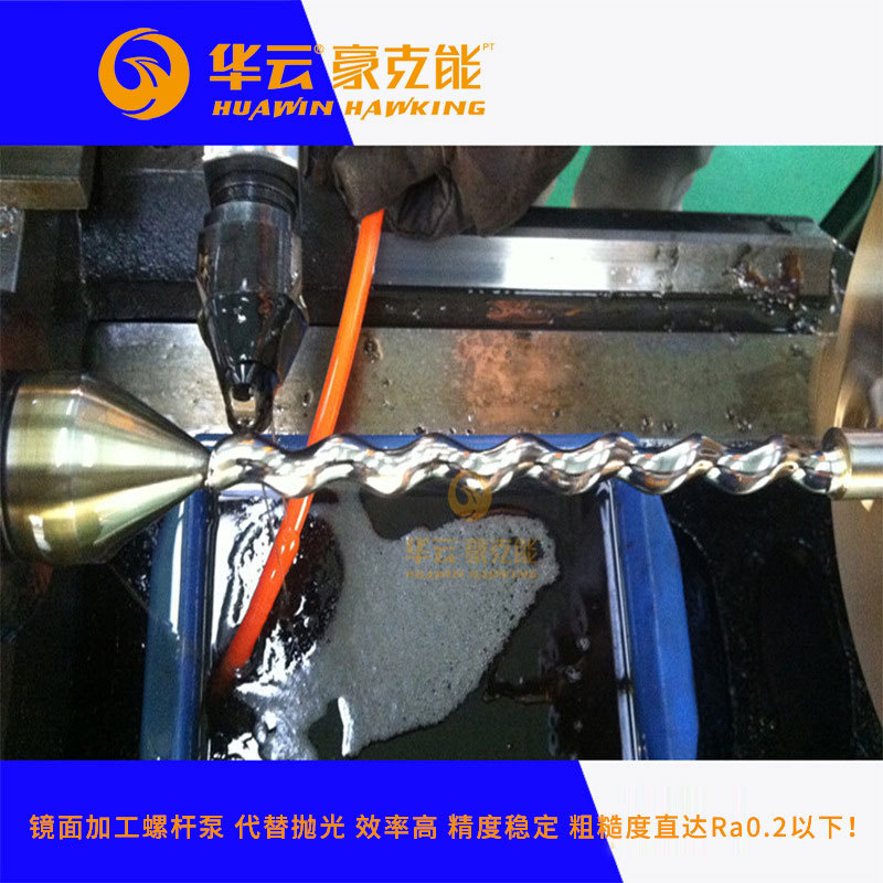 豪克能金属表面镜面加工设备超声镜面磨床镜面抛光设备超声滚压刀