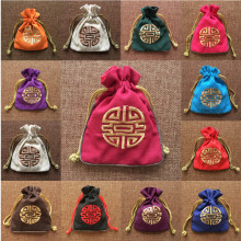 锦囊小锦袋佛珠手串袋珠宝首饰袋文玩袋手镯包装袋饰品袋子把玩袋