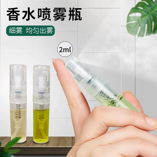 2ml 3ml 4ml 5ml perfume pen 10ml perfume spray bottle perfume bottle perfume bottle