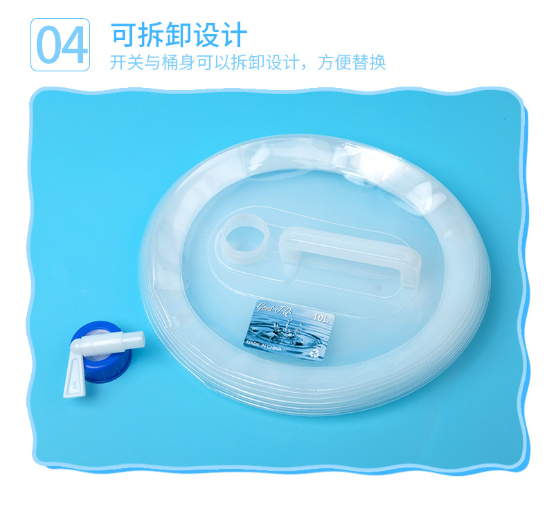 伸缩储水桶