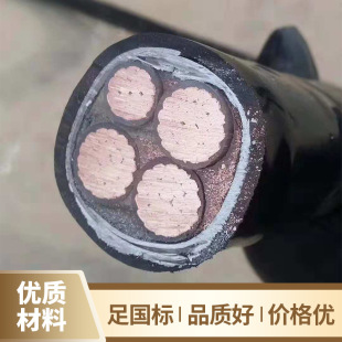鎧裝yjv3*120+1*70銅芯電纜阻燃電力國標足米廠家直銷阻燃耐用