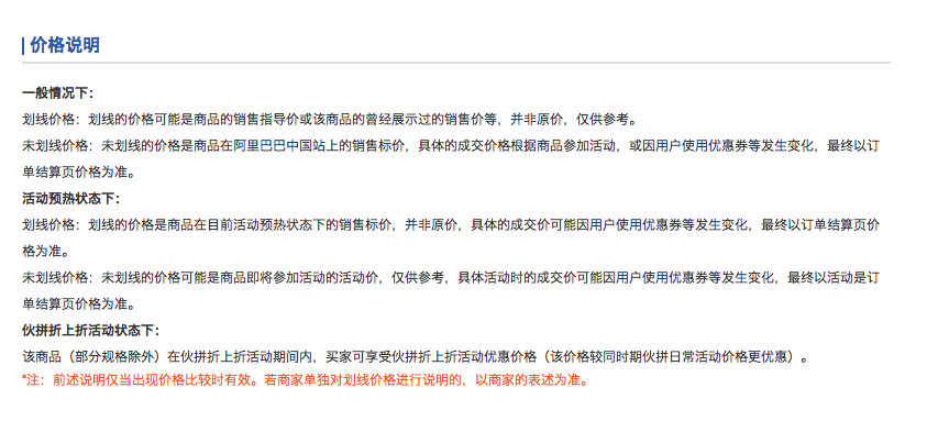 屏幕快照 2020-07-12 下午2.00.38