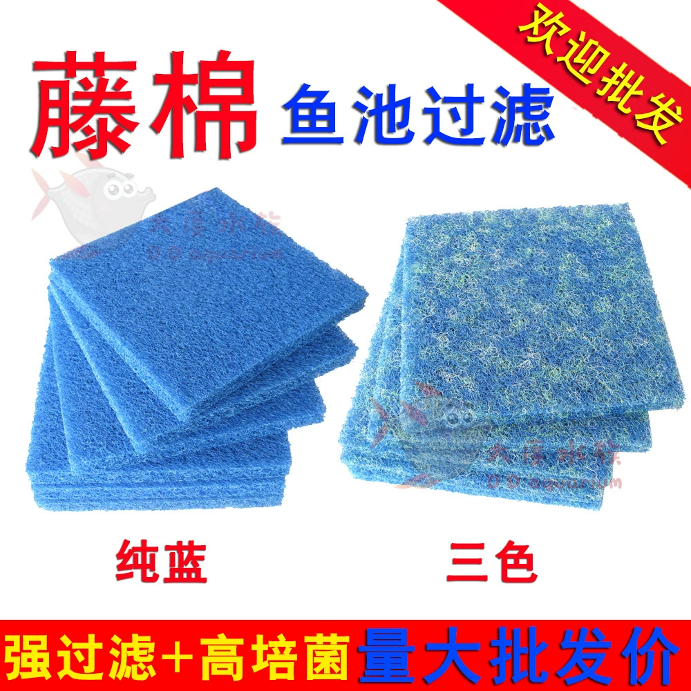 Ротанга хлопковый фильтр хлопок Биохимический хлопок материал фильтра пруда рыбы Японский ротанг хлопок бактерии чувствовал утолщенный зашифрованный аквариум биохимическая сетка