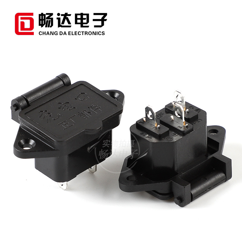 厂家销售AC-04带盖电源插座带防水盖螺丝孔定位充电孔插座