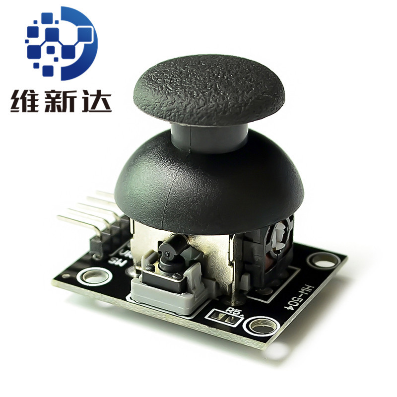 双轴按键摇杆 PS2游戏摇杆控制杆传感器 JoyStick电子积木