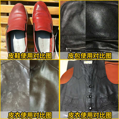 Yike Leather Oil Care and Maintenance Sheep Oil Genuine Leather Jacket Leather Sofa Bag Replenishing Color Polishing Renovation Agent
