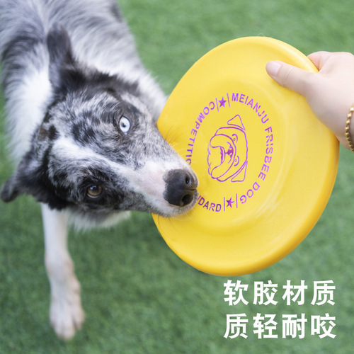 Meianju Standard Competition Frisbee Durable Biting Frisbee Pet Toy Frisbee Dog Training Disc Floating Throwing Toy