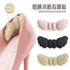 Invisible sponge heel sticker, non-slip angel wings, wear-resistant lanyard holder heels