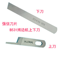 ǿ��144074�ϵ�112436-001�µ�B531���߻���������µ�Ƭ