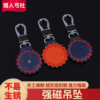 Slingshot, strong magnet, pendant, magnetic ball, keychain, wholesale