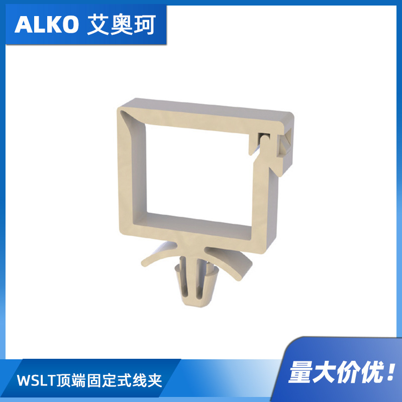 WSLT 顶端固定式线夹 自然色 尼龙6/6
