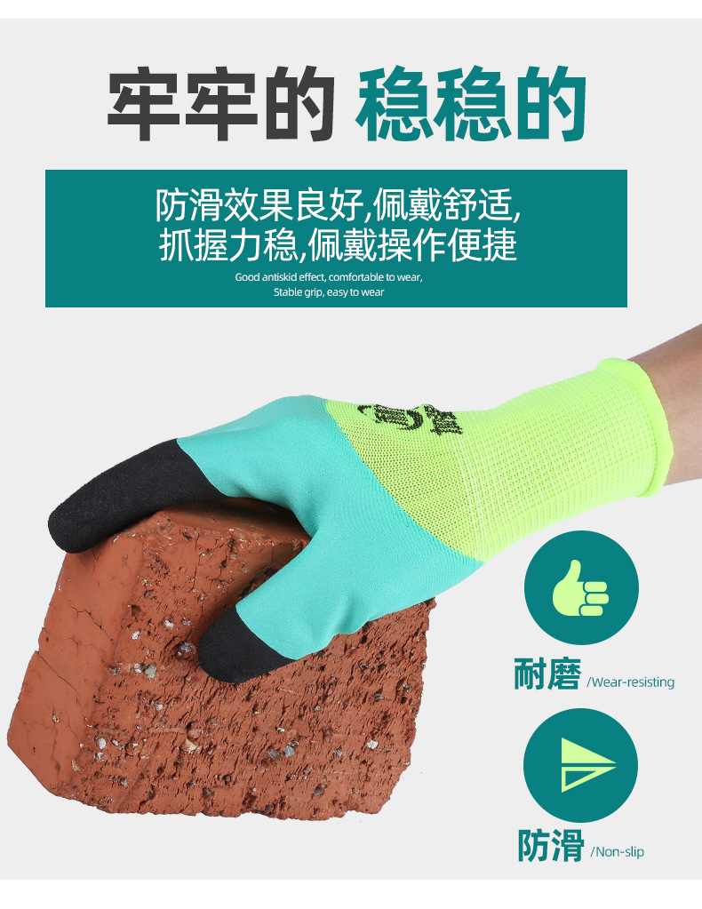 乳胶发泡加强指详情切片_06