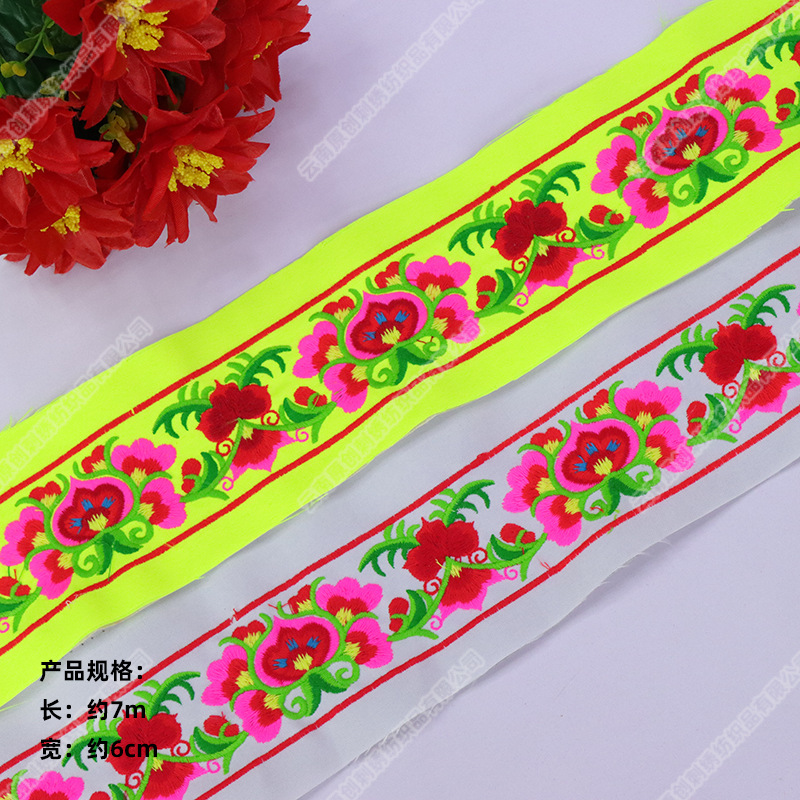 云南民族绣花厂家直销苗族彝族桃心花荧光黄刺绣长条舞台服装辅料