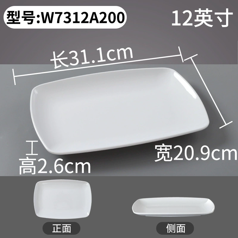 Rectangular melamine dinner plate, commercial plastic tableware, white, multiple SKU codes