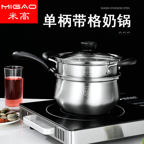304 thickened stainless steel single-handled milk pot Korean gift curved pot double-handled soup pot induction cooker pot with steam grid