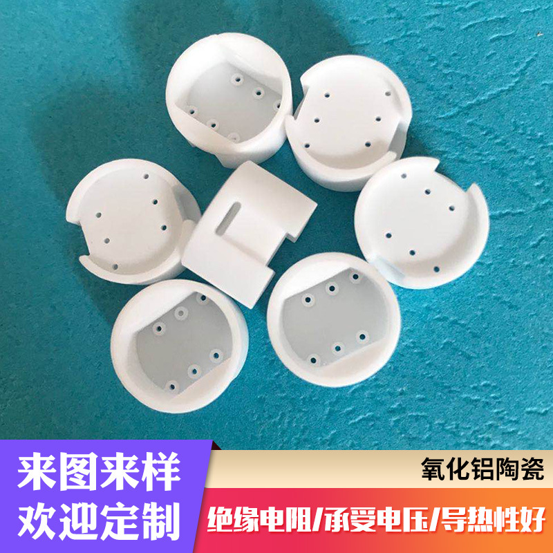 厂家批发工业绝缘氧化铝陶瓷接头 电子纺织陶瓷管 95陶瓷99陶瓷座