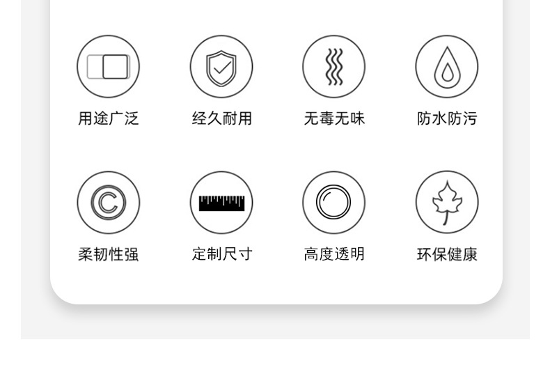 阿里PVC透明膜_04.jpg
