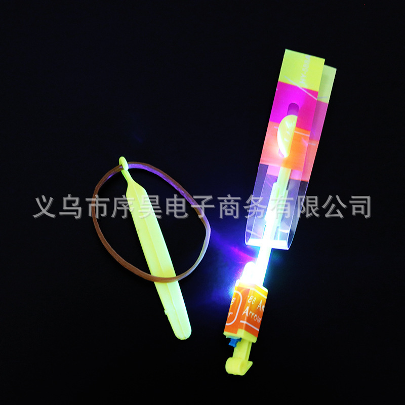 스몰 사이즈 화살표