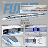 [Box] Three Fuxing Model Simulation Alloy EMU toys can open the door voice broadcast for boy gifts