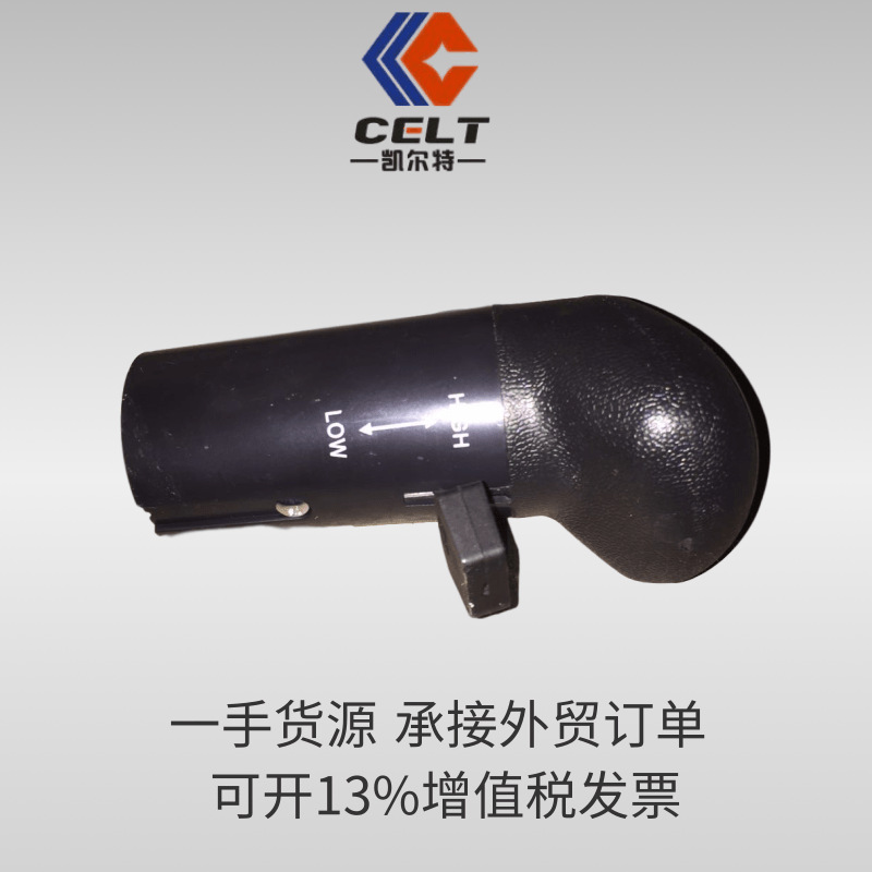 法士特手球12檔粗12元3