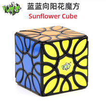 蓝蓝向阳花魔方Sunflower Cube正方花型三叶草转角益智玩具魔方