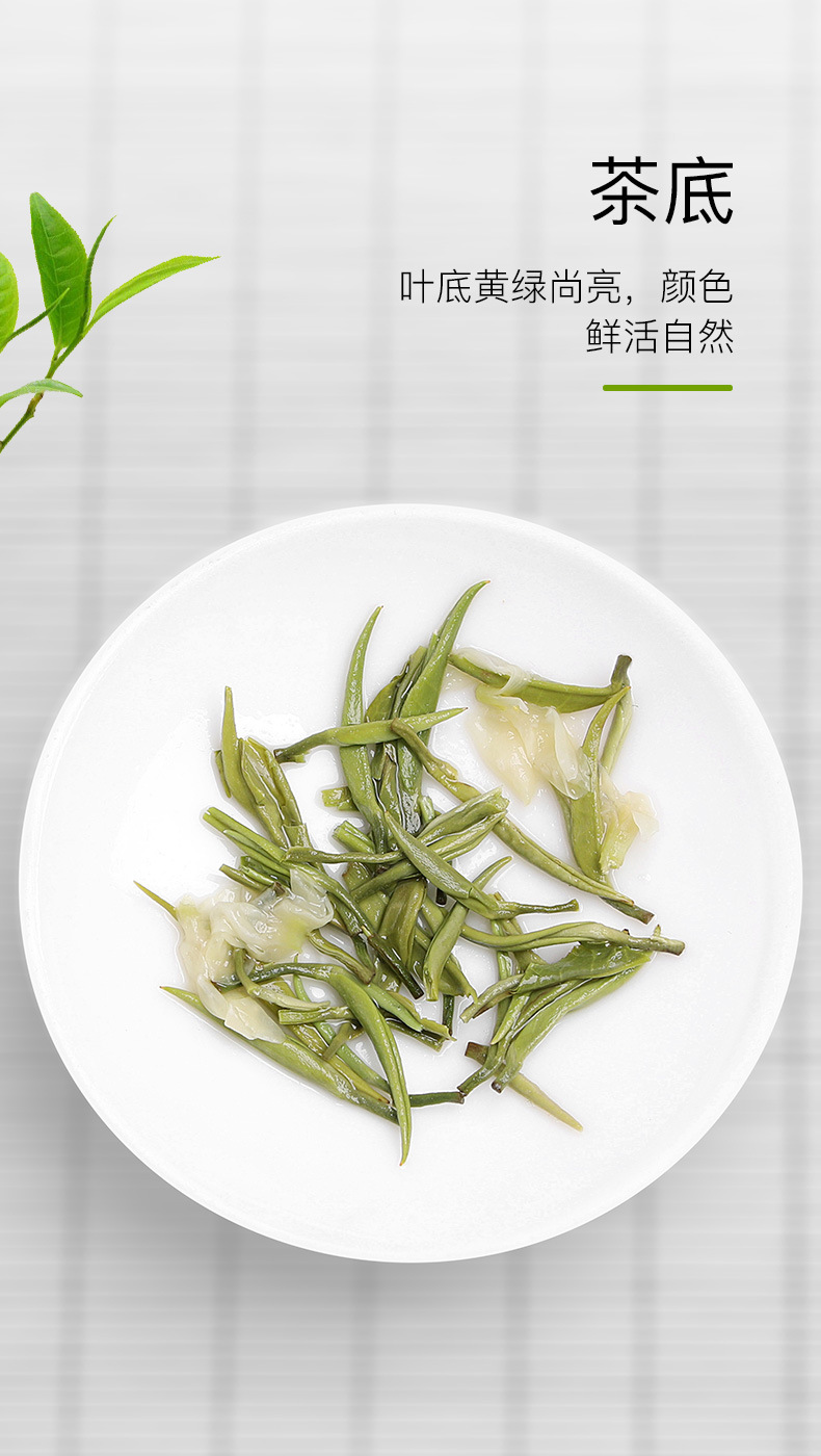 茉莉花茶(飘雪B)_05