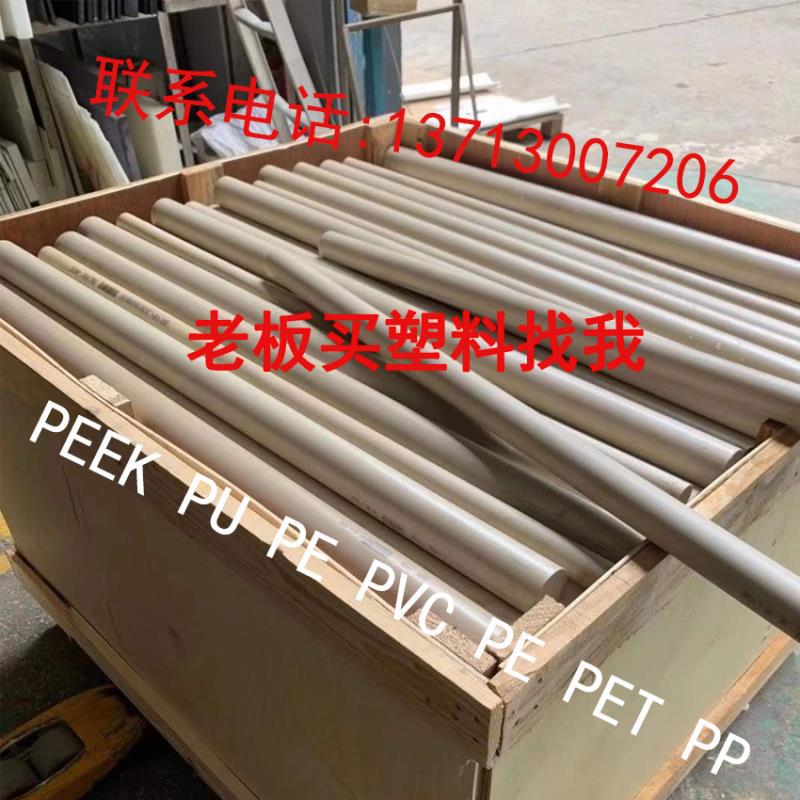 PEEK棒_PEK棒厂家_批发优质PEK棒/-耐高温耐磨绝缘-零切PEEK棒