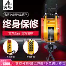 늄Ӻ��J220V���ñ�yʽС��늄ӵ��C�������\�C