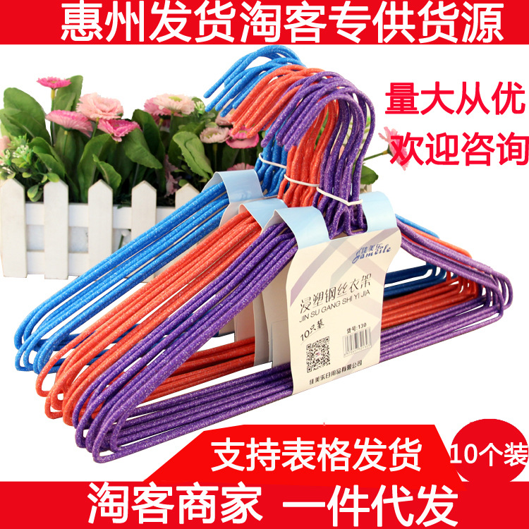 130衣架主图淘客代发