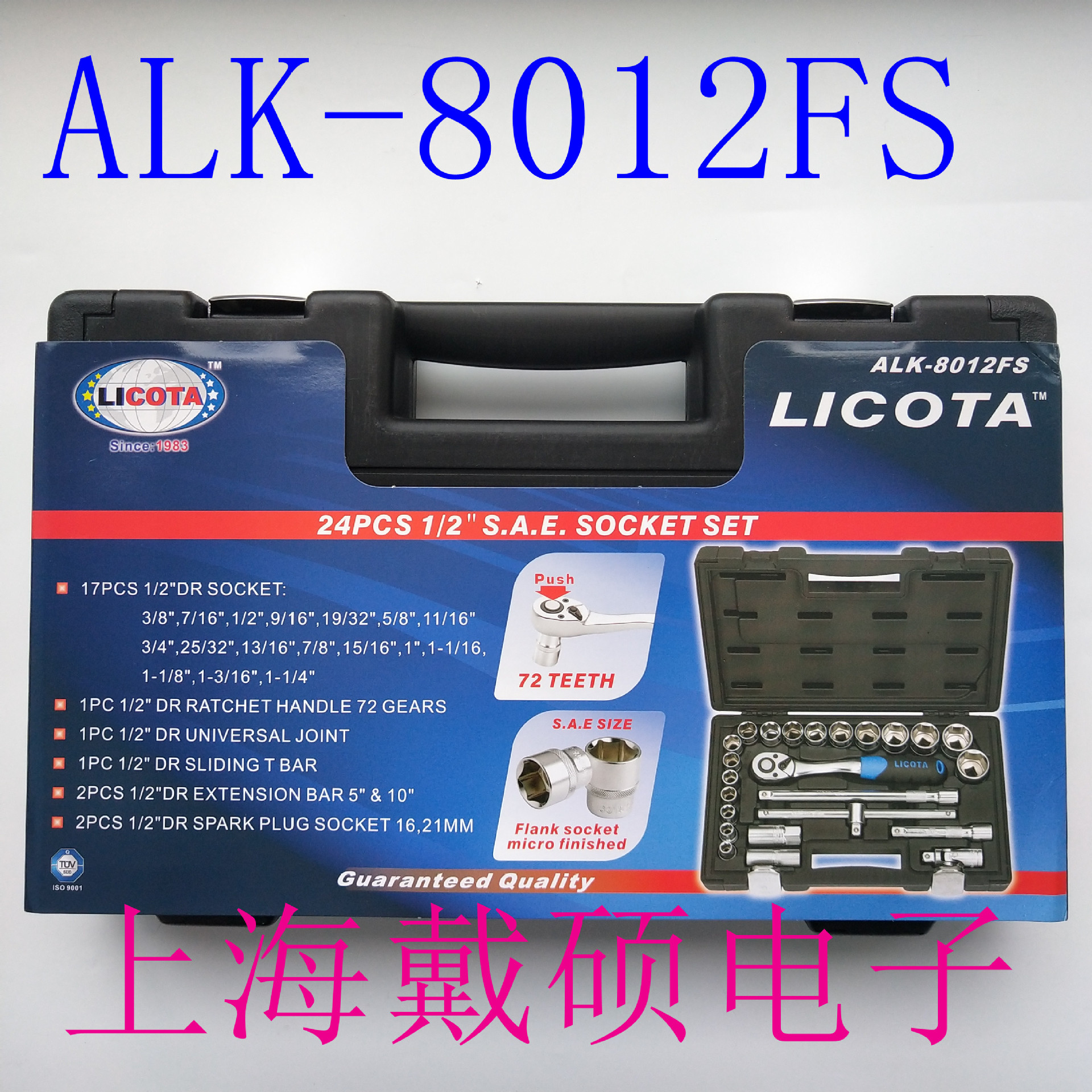美国 力可达LICOTA ALK-8012FS 24件套1/2系列综合组套 英制组套