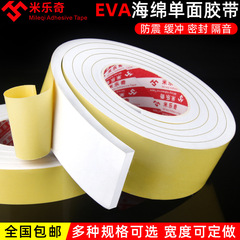 EVA White Single-Sided Foam Tape with High Adhesion Foam Bubble for Collision Proofing, Sealing, and Sound Insulation - Direct Manufacturer Sale Available