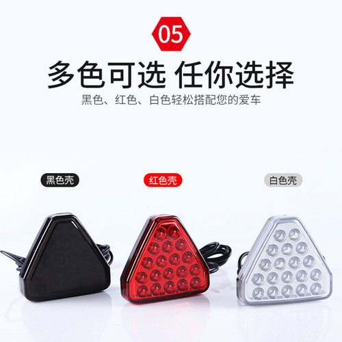 Source factory car modification high-brightness LED pilot light brake light universal flash tail light surrounded by LED cruise light