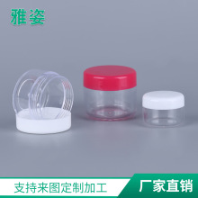 �S�����a����20g��yʽ���b�� ����ps���yƷƿ͸�������Ʒƿ