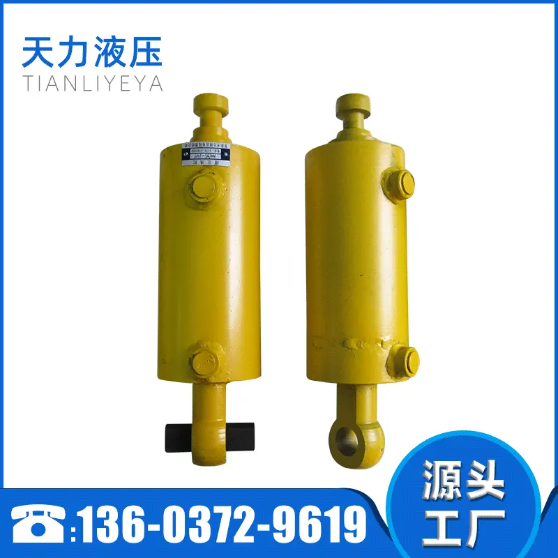 天力液压大包浇注油缸